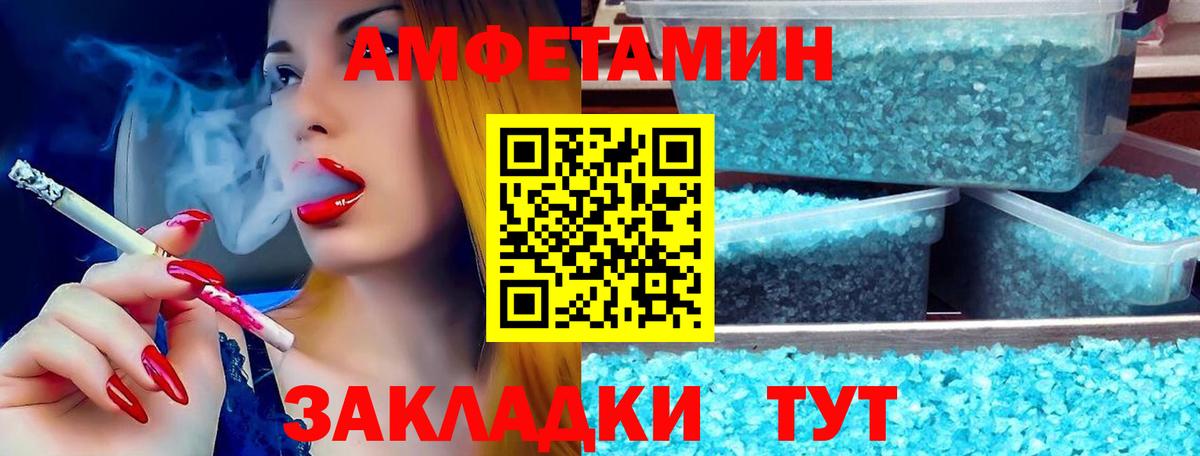 АМФ Premium Подольск