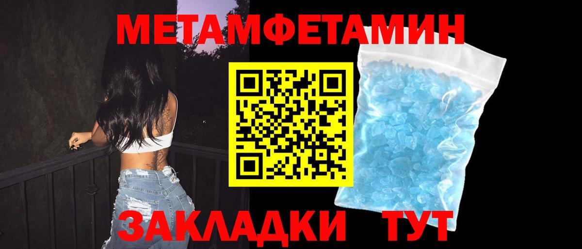 АМФЕТАМИН 98%  Вход с VPN  АМФЕТАМИН  Подольск  АМФЕТАМИН 