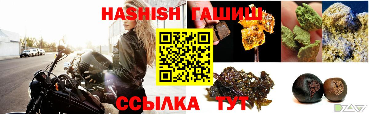 Гашиш Изолятор Подольск