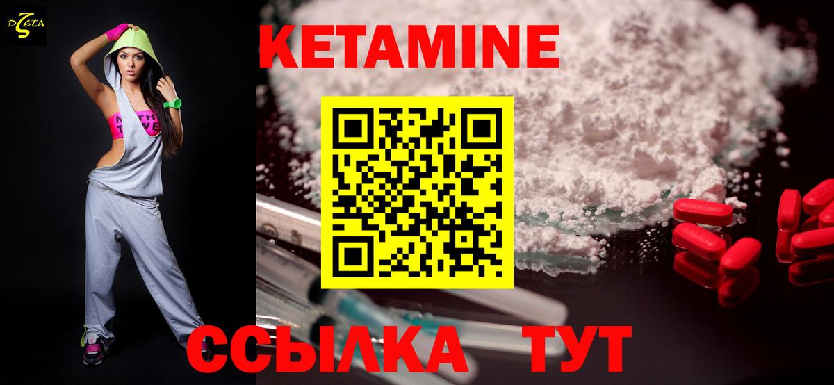 Гашиш  Меф МЯУ МЯУ   Вход с VPN  Конопля  Кокаин  Подольск  Кетамин  ГАШ  Где продают наркотики? 
