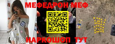 амфетамин Северобайкальск