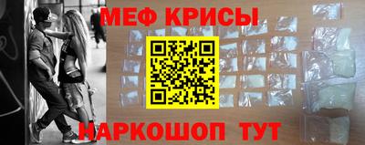 амфетамин Севастополь