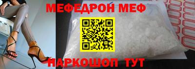 амфетамин Севастополь