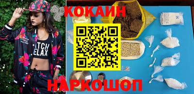 spice Славгород