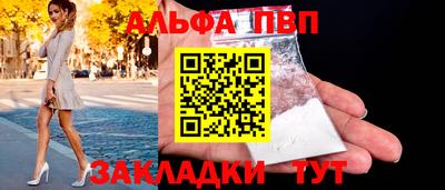 амфетамин Северобайкальск