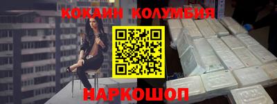 амфетамин Севастополь