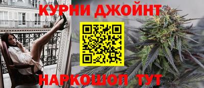 амфетамин Севастополь