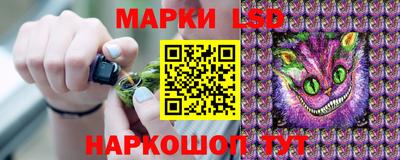 амфетамин Севастополь