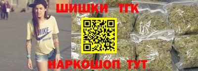 амфетамин Севастополь