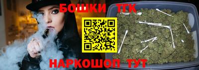 амфетамин Севастополь