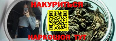 амфетамин Севастополь