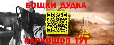 дживик Свободный