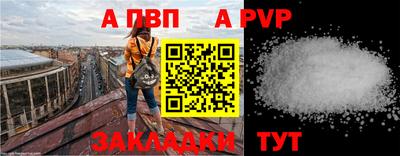 дживик Свободный