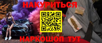 амфетамин Северобайкальск