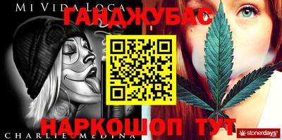 амфетамин Севастополь