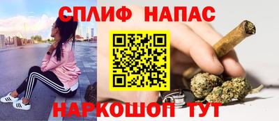 мефедрон Славянск-на-Кубани