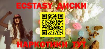 амфетамин Северобайкальск
