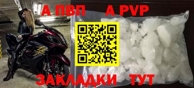 амфетамин Северобайкальск
