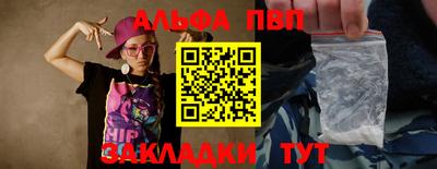 амфетамин Северобайкальск