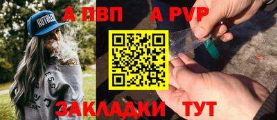 амфетамин Севастополь