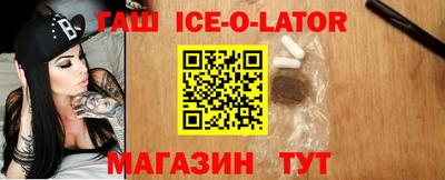 амфетамин Севастополь
