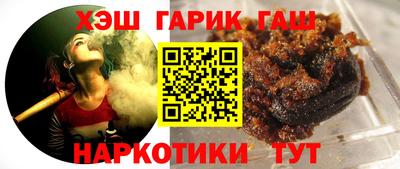 амфетамин Севастополь