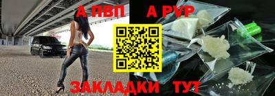 дживик Свободный