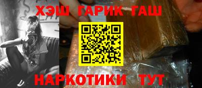 амфетамин Северобайкальск