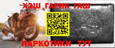 амфетамин Севастополь
