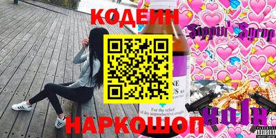 амфетамин Севастополь