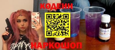 амфетамин Северобайкальск
