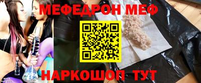 амфетамин Севастополь
