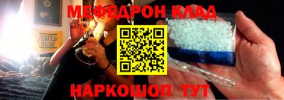 амфетамин Северобайкальск