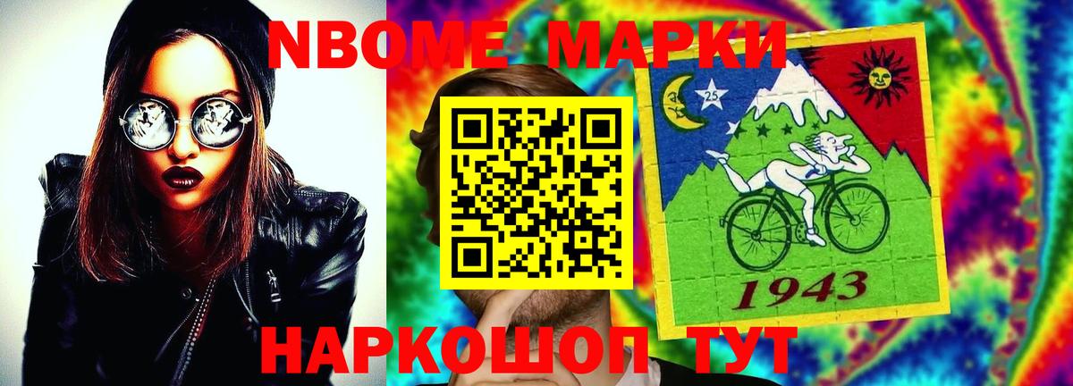 Подольск  ЛСД экстази кислота  Вход с VPN 