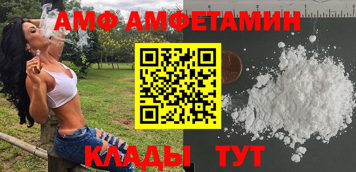 Первитин пудра  Первитин пудра  Подольск  Вход с VPN 