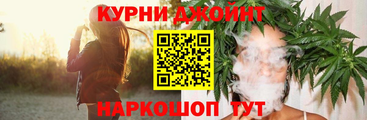 Шишки марихуана марихуана  Шишки марихуана MAZAR  Вход с VPN  Подольск 
